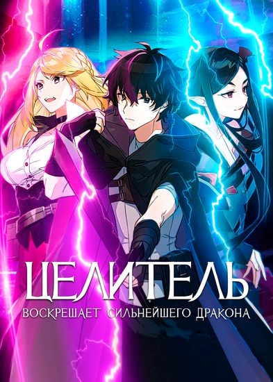 Обои