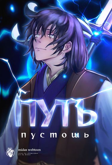 Обои