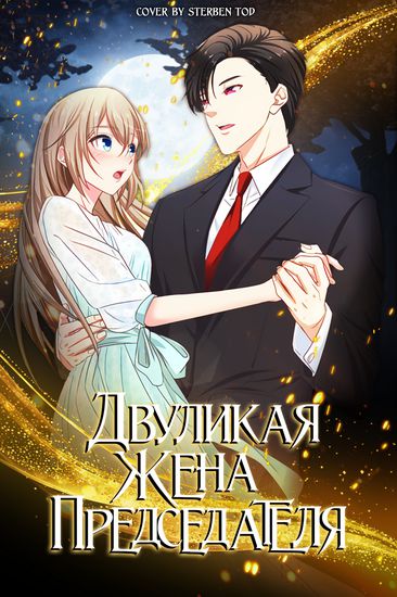 Обои