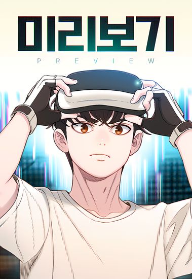Обои