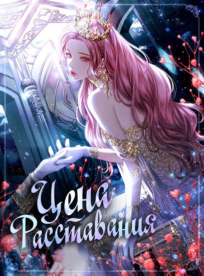Обои