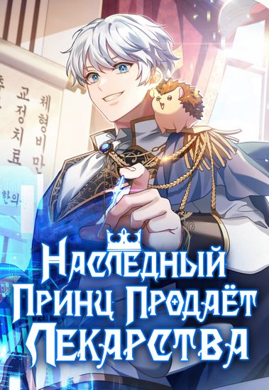 Обои