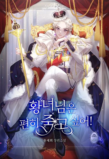 Обои