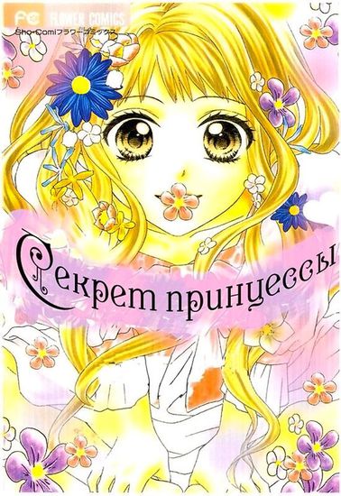 Обои