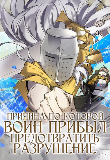 Обои