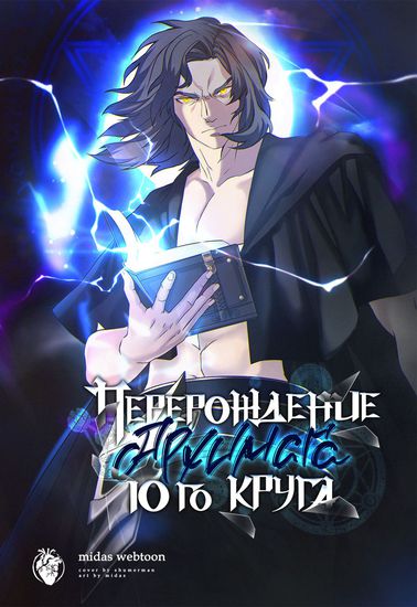Обои