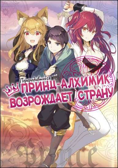 Обои