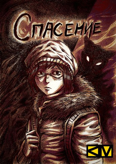 Обои