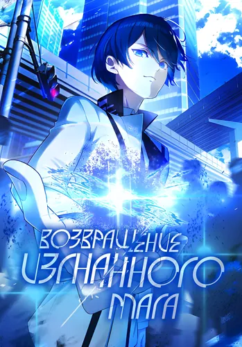 Обои