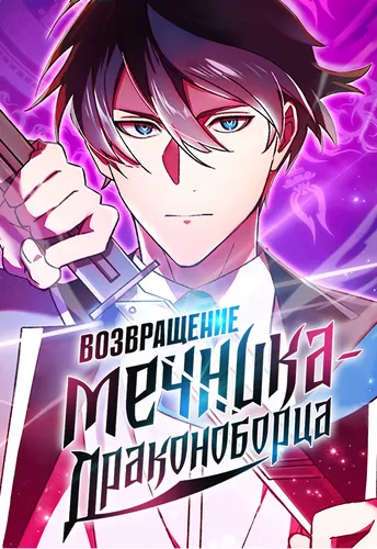 Обои