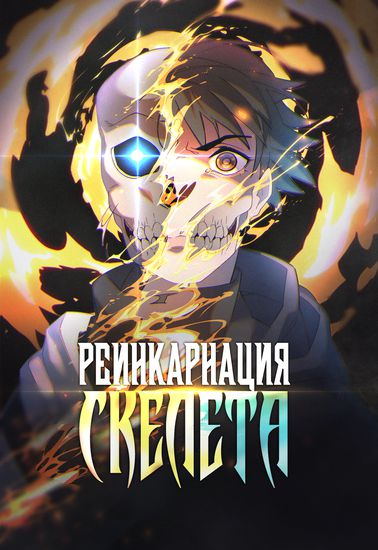 Обои