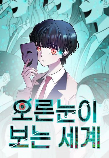 Обои