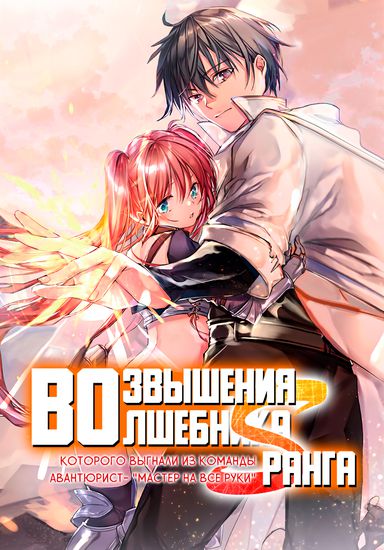 Обои