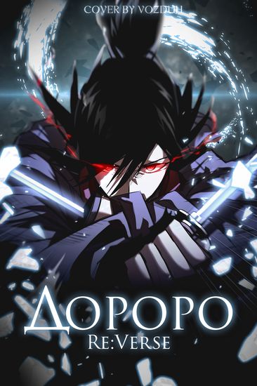 Обои