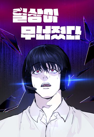 Обои