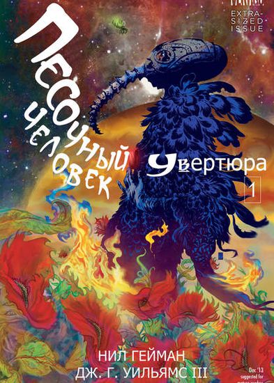 Обои