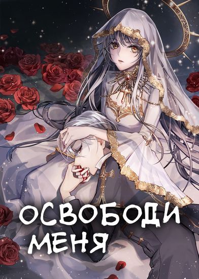 Обои