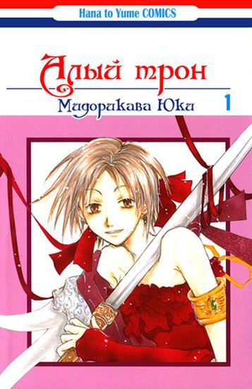 Обои