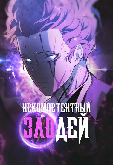 Обои