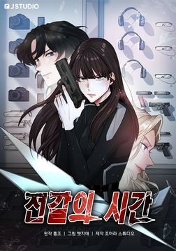 Обои