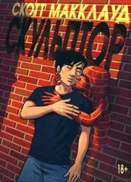 Обои