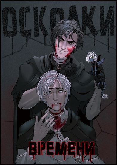 Обои