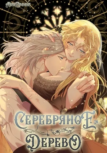 Обои