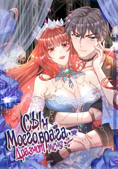 Обои