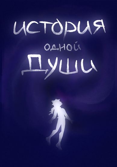 Обои