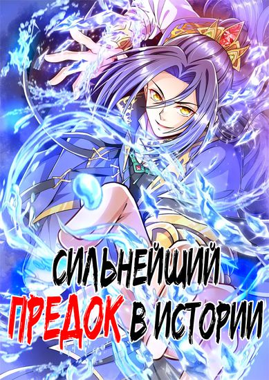 Обои