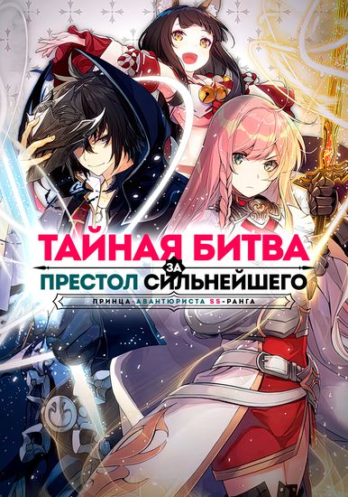 Обои