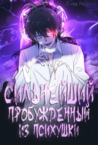 Обои