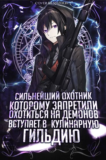 Обои