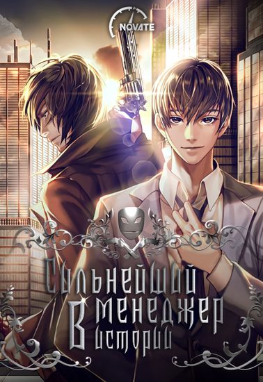 Обои