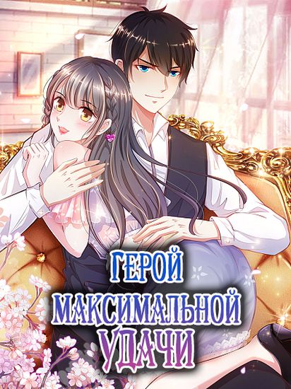 Обои
