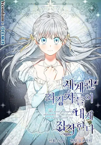 Обои