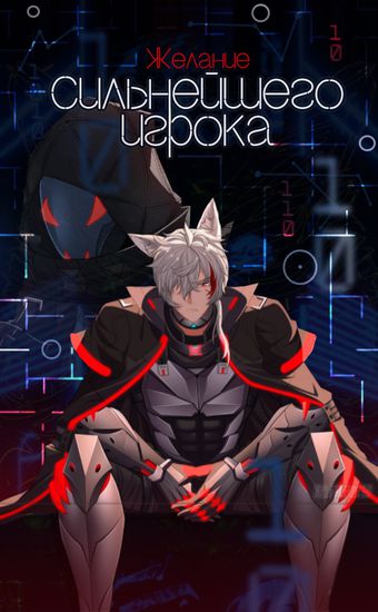 Обои