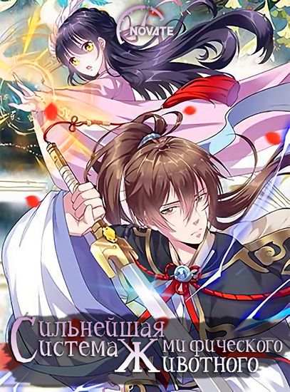 Обои