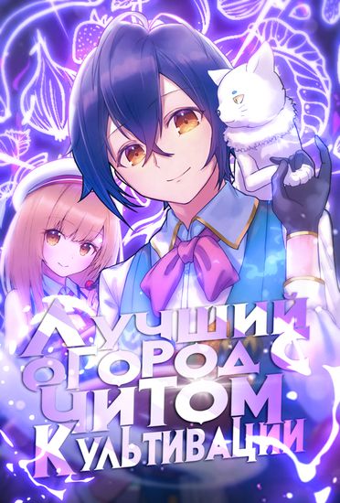 Обои
