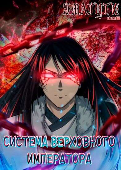Обои