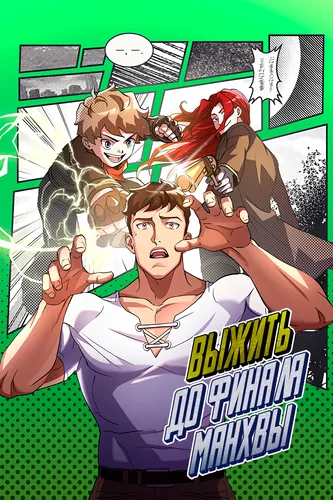 Обои