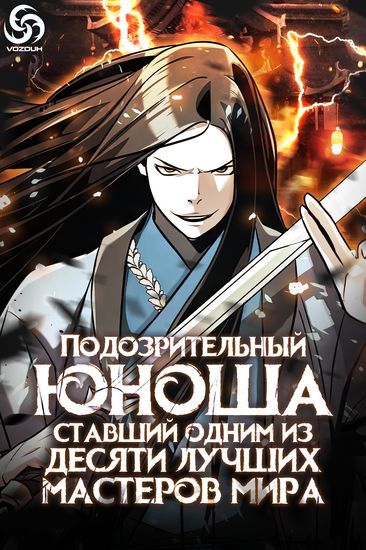 Обои