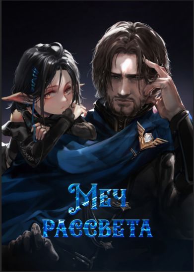 Обои