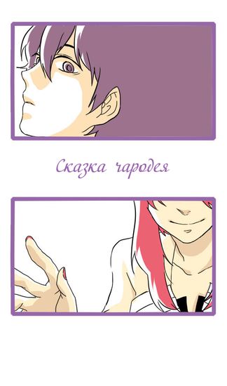 Обои