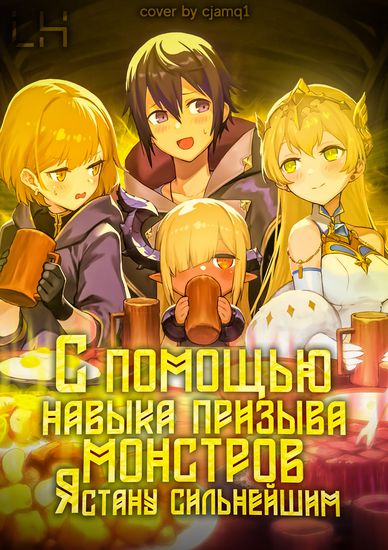 Обои