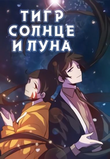 Обои