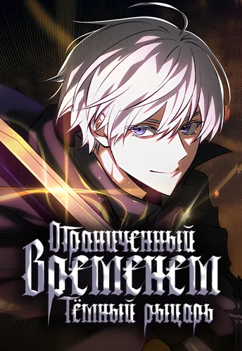 Обои