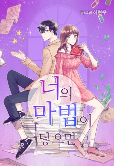 Обои