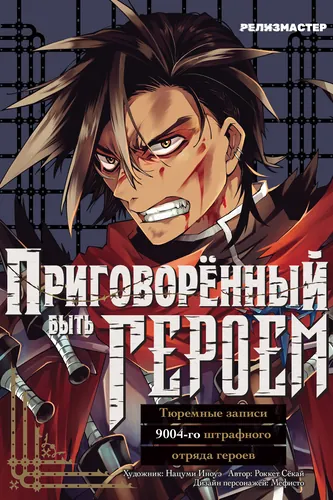 Обои