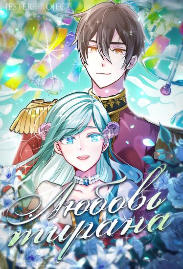 Обои